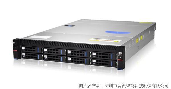 九章云极递表港交所:营收两年复合增速超220%拟冲刺“智算新云第一股”(图1)